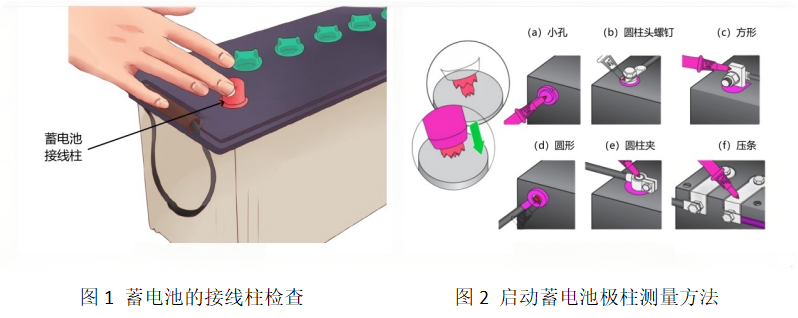 1782175013717110.png 蓄電池.png